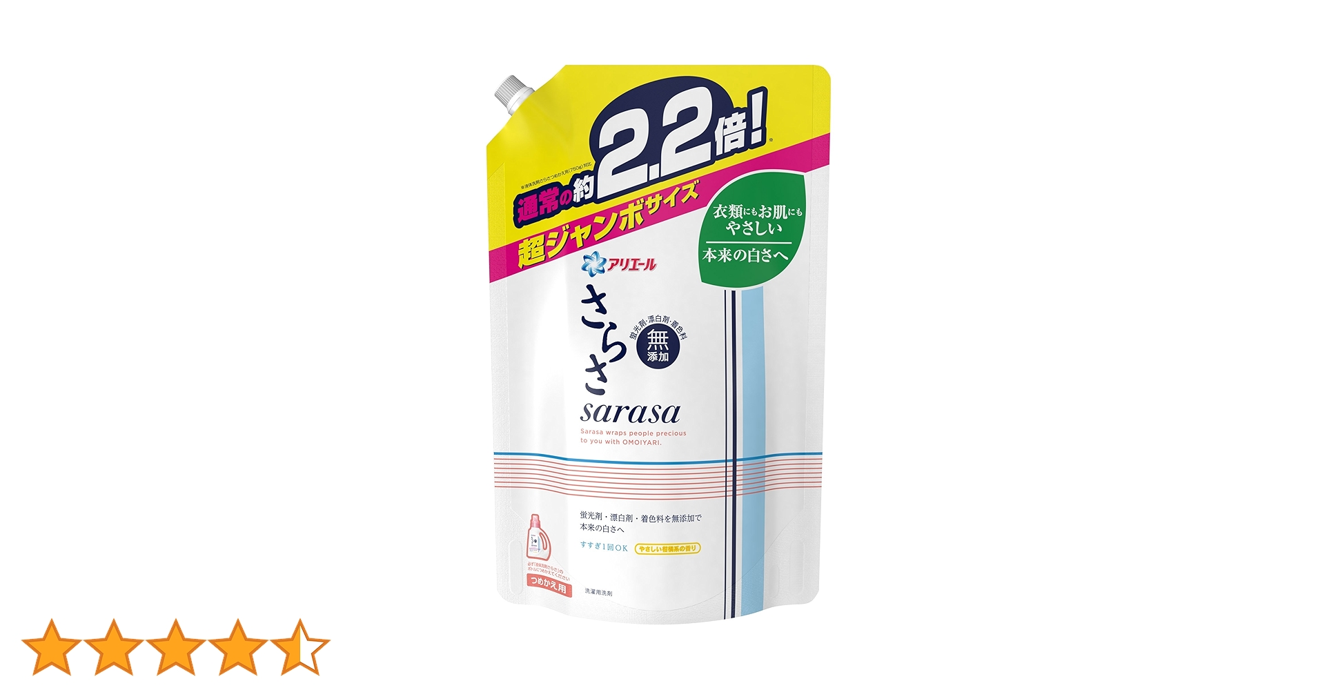 さらさ つめかえ用1.64kg✖️10個洗剤 Amazon | さらさ 洗濯洗剤 液体 詰め替え 超ジャンボ 1.64kg